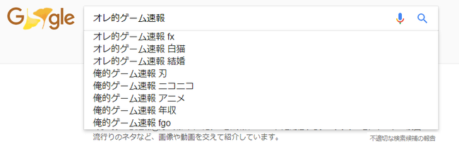 ネット 発言 過激 サジェスト 検索 デジタルタトゥーに関連した画像-04