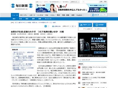 ���ս������̤˴�Ϣ��������-02