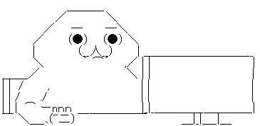 やる夫 PC前 無言