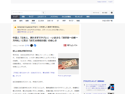 ���͡������ɰ졡�������������ۡ����ܡ�����å���쥹���ǥ������̲ߤ˴�Ϣ��������-02