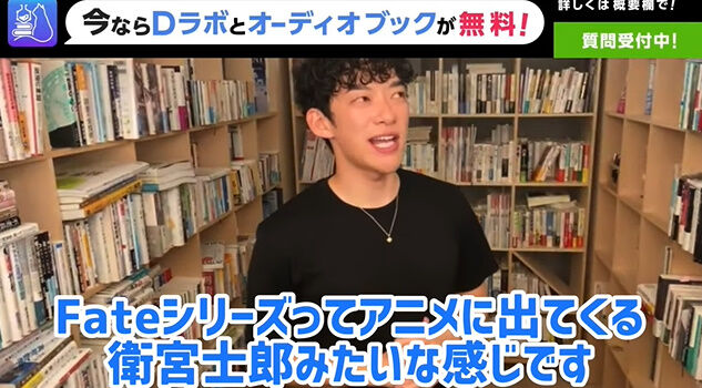 DaiGo ��󥿥ꥹ�� �Ҥ��椭 Fate �ҵܻ�Ϻ ��ʪ ��ʪ ���ԡ� ����� ���˴�Ϣ��������-12