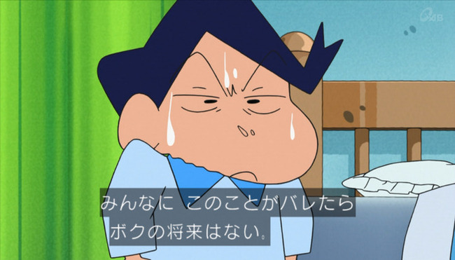 アカン アニメ クレヨンしんちゃん で加計学園問題をネタにしてしまうｗｗｗｗｗｗ オレ的ゲーム速報 刃