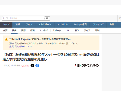 ���ˡ����ꡡ��̱�ޡ���塡���á���ˡ����ܡ��񸫤˴�Ϣ��������-02