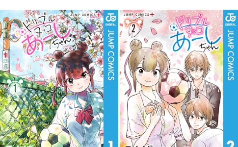 kindle セール ダイヤモンドの功罪 リアル ひゃくえむ。 新テニスの王子様 巨人の星 あしたのジョー バトゥーキ 少女ファイト 一勝千金に関連した画像-50