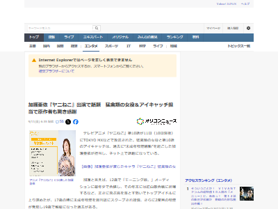 加護亜依 ヤニねこ タバコ 煙草 喫煙 謹慎 解雇 モーニング娘に関連した画像-02