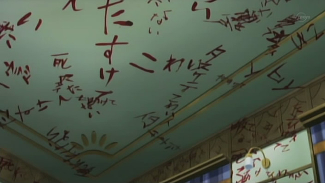 オンライン授業　先制　生徒　怖い話　子供　声に関連した画像-01