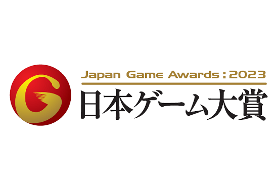 ティアきん　FF16　モンハン　サンブレイク　ファミコン　日本ゲーム大賞2023　TGS　東京ゲームショウ　ゼノブレイド3　ポケットモンスタースカーレット・バイオレット　RPGタイム！　パラノマサイト　バイオハザード　スプラトゥーン3に関連した画像-01