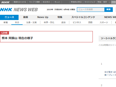 ����ԡ��ץꥦ����˽�������Τ˴�Ϣ��������-02