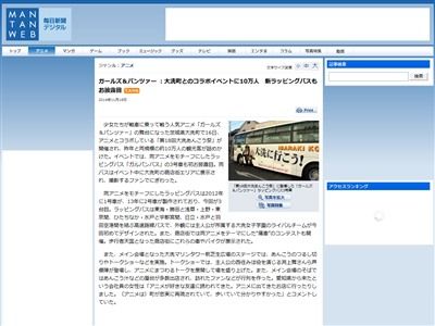 ����ѥ󡡥����륺&�ѥ�ĥ��������󤳤��פ˴�Ϣ��������-02