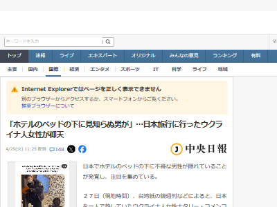 ���ܡ��ۥƥ롡�������۽������Ρ��٥åɡ����Τ�̡��������Կ��ԡ�ȯ���������饤�ʿ͡��������Ѹ������ܡ�ι�Ԥ˴�Ϣ��������-02