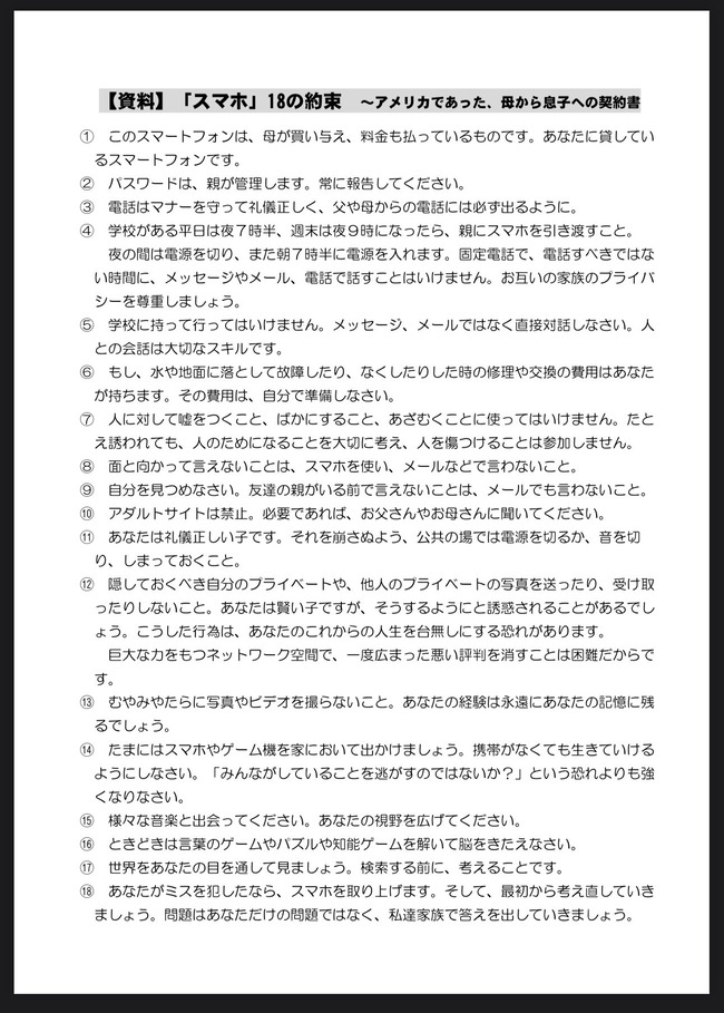 ������ػߡ�©�ҡ�Switch��������񡡻Ҷ���������롼�롡�ʹִط�����ֳ���˴�Ϣ��������-02