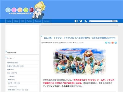 �����β̤Ƥޤǥ��åƣѡ������å�Q���ѥ��ꤲ�˴�Ϣ��������-02