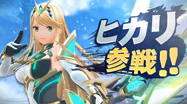スマブラオタク もう剣キャラを追加するのやめろ 任天堂 ほな ゼノブレイド2の剣持ってる女の子追加するわ スマブラオタク オレ的ゲーム速報 刃