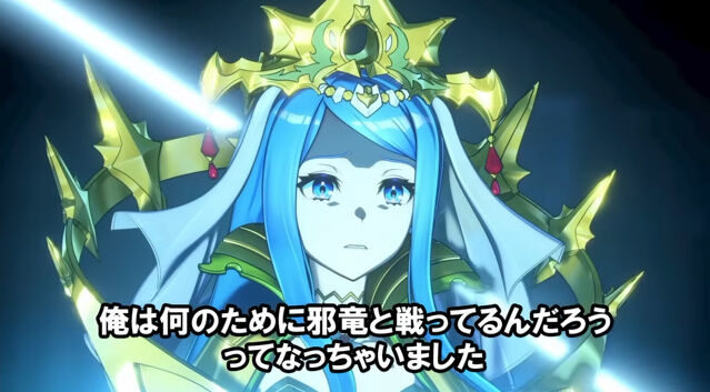 ファイアーエムブレム エンゲージ レビュー 酷い ストーリー クソゲー ナカイド 評価に関連した画像-04