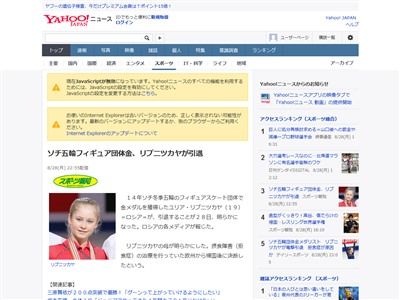 悲報 フィギュアスケート ロシアのリプニツカヤ選手が19歳で引退へ オレ的ゲーム速報 刃 悲報 フィギュアスケート ロシアのリプニツカヤ選手が19歳で引退へ オレ的ゲーム速報 刃