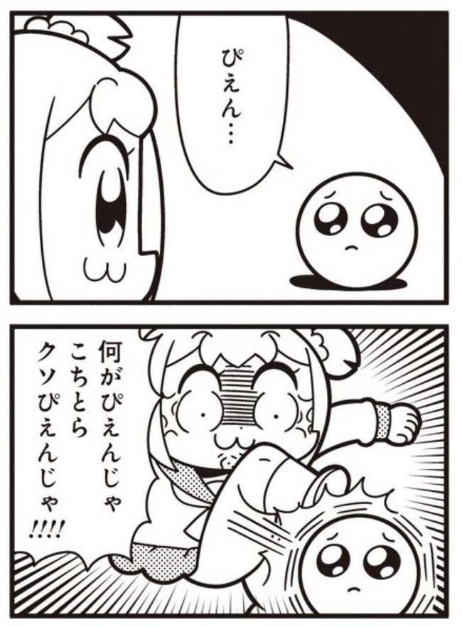 ぴえん クッキー ムカつく チーズケーキ 料理 砕くに関連した画像-06