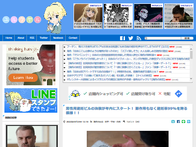 アメリカ ミネソタ大学 男性用 ピル 治験 年内開始 避妊率99% に関連した画像-02