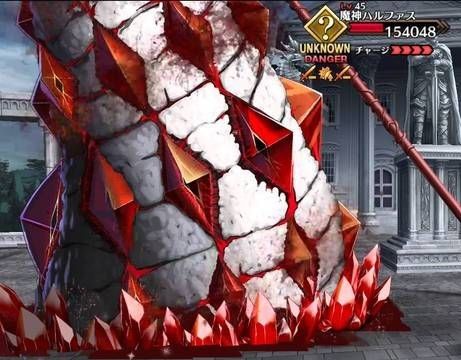 閲覧注意 Fgo の魔神柱 よく見るととんでもなく気持ち悪いデザインだったことが判明 なんだよこれ オレ的ゲーム速報 刃