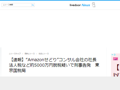 Amazon�����ɤꡡ���󥵥롡æ�ǡ���ȯ�˴�Ϣ��������-02