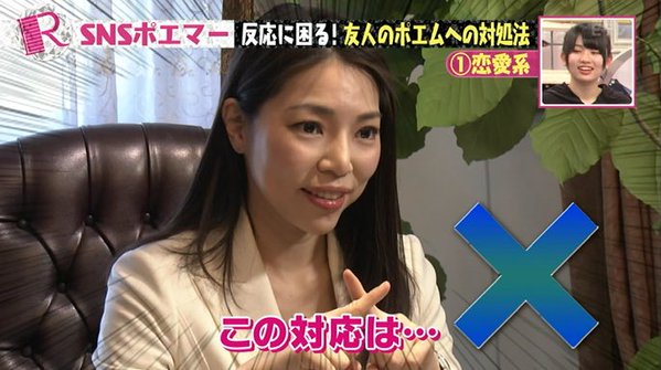 SNSポエマー ツイッター ポエム 猫とろに関連した画像-08
