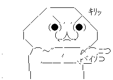 ¥¥ê¥Ã