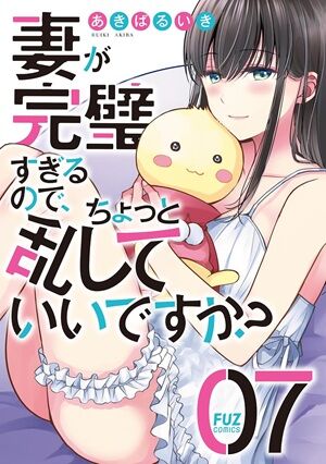 Kindle��������̾õ�女�ʥ󡡥��ɥȥꥬ�����ܥ�ȡ��դĤ��ηڲ�����ž�������饹�饤����ä���������˥����ꥹ�ȥ�˴�Ϣ��������-09