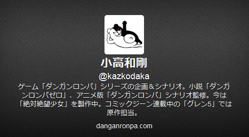 ぱねえ アニメ ダンガンロンパ 最終話 で10分以上シーンが追加されて別物に シナリオ小高和剛さん 最終巻だけでもいいから買って オレ的ゲーム速報 刃 ぱねえ アニメ ダンガンロンパ 最終話 で10分以上シーンが追加されて別物に シナリオ小高和剛さん 最終巻だけでもいいから買って オレ的ゲーム速報 刃