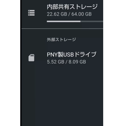 �桼���塼�С����ɡ�USB���ǡ�������³���ǥåɥɥ��åפ˴�Ϣ��������-03