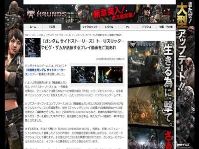 ガンダムに関連した画像-02