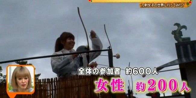 刀剣乱舞 ミスリード コメンテーター スッキリに関連した画像-06