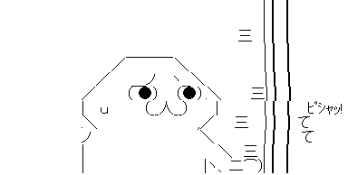 やる夫
