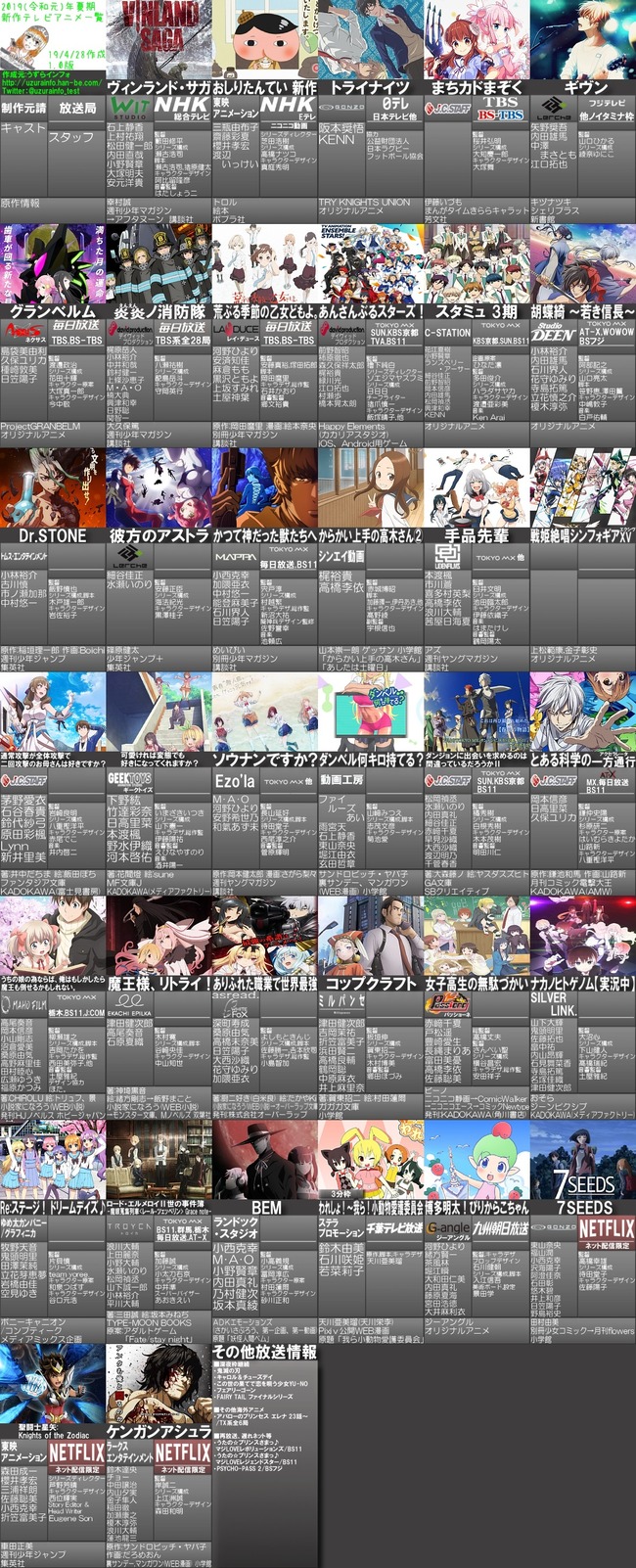 ���󤵤�֤륹������ ����ޤ� �Ȥ���ʳؤΰ����̹� �����ɡ���������2���˴�Ϣ��������-03