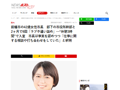 ϡĹۥƥ롡ѡŻѼ֤˴Ϣ-02