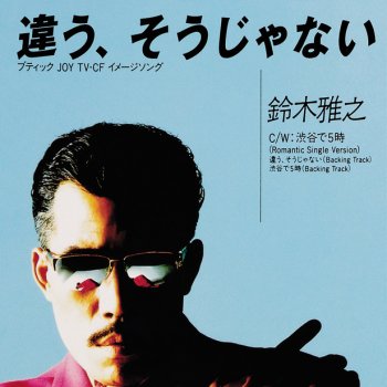 かぐや様主題歌に関連した画像-01