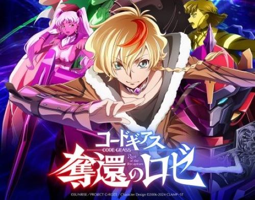 復活のルルーシュ コードギアス 奪還のロゼ Disney+ ディズニープラス アニメ　独占配信に関連した画像-01