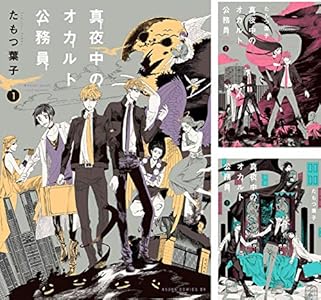 KADOKAWA��Kindle��Ⱦ�ۡ�̵��ž�������¤Υ��餵�󡡥��󥸥���ӡ����������������Ľ��ﵭ�˴�Ϣ��������-121