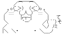 てそミ