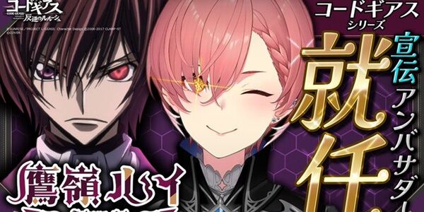 ホロライブ Vtuber 派閥 パーティー メンバー 優遇 マネージャー 鷹嶺ルイ 大神ミオ スケジュールに関連した画像-01