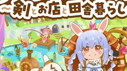���Ĥڤ��� ������ߤ� ����� �ۿ� �פ��ۥ���¼ ���� �ۥ��饤�� Vtuber�˴�Ϣ��������-08