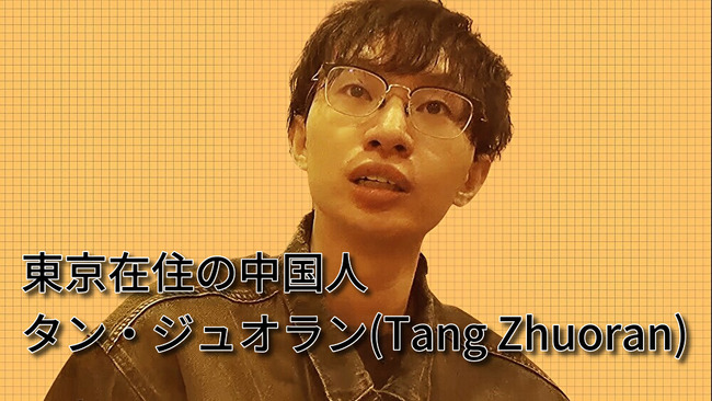 在日 中国人 タン・ジュオラン マオミ チおじさん アジア人女性 性暴力 痴漢 動画 販売に関連した画像-01