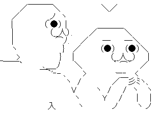 かいわ