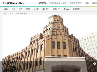 男子 中学生 バスケットボール コーチ 性的暴行 動画 撮影 自宅 連れ込み 起訴 被害者に関連した画像-02