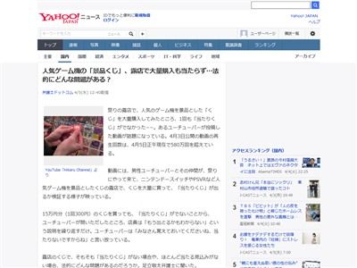 弁護士 クジ屋に関連した画像-02