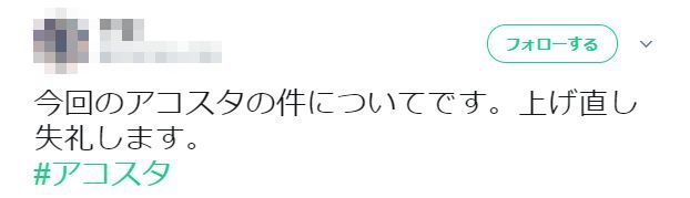 コスプレイベントでラブライバーが仲間を一方的に殴る事件発生 にこにーのコスした子が大怪我を負う大惨事に オレ的ゲーム速報 刃