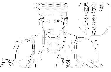 a60-6