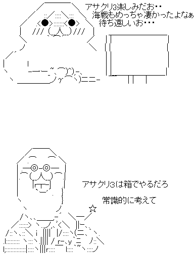 fwaegfersg