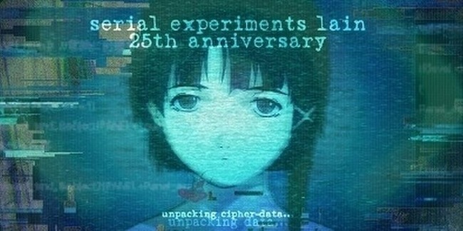 serialexperimentslain　25周年　lain　岩倉玲音　AIに関連した画像-01