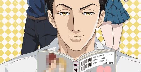 Blが好きな男子高校生を描く 腐男子高校生活 Tvアニメ化決定 7月放送 羽多野渉さん 野島健児さん 鈴木達央さん 洲崎綾さん オレ的ゲーム速報 刃 Blが好きな男子高校生を描く 腐男子高校生活 Tvアニメ化決定 7月放送 羽多野渉さん 野島健児さん 鈴木達央さん 洲崎綾さん オレ的ゲーム速報 刃
