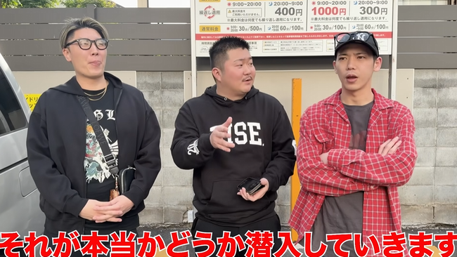 口コミ 評価 最悪 寿司屋 寿司 潜入 YouTuber ユーチューバーに関連した画像-03