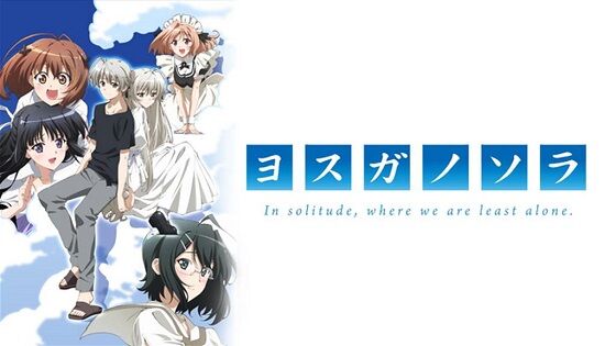 ヨスガノソラ一挙放送バレンタインに関連した画像-01